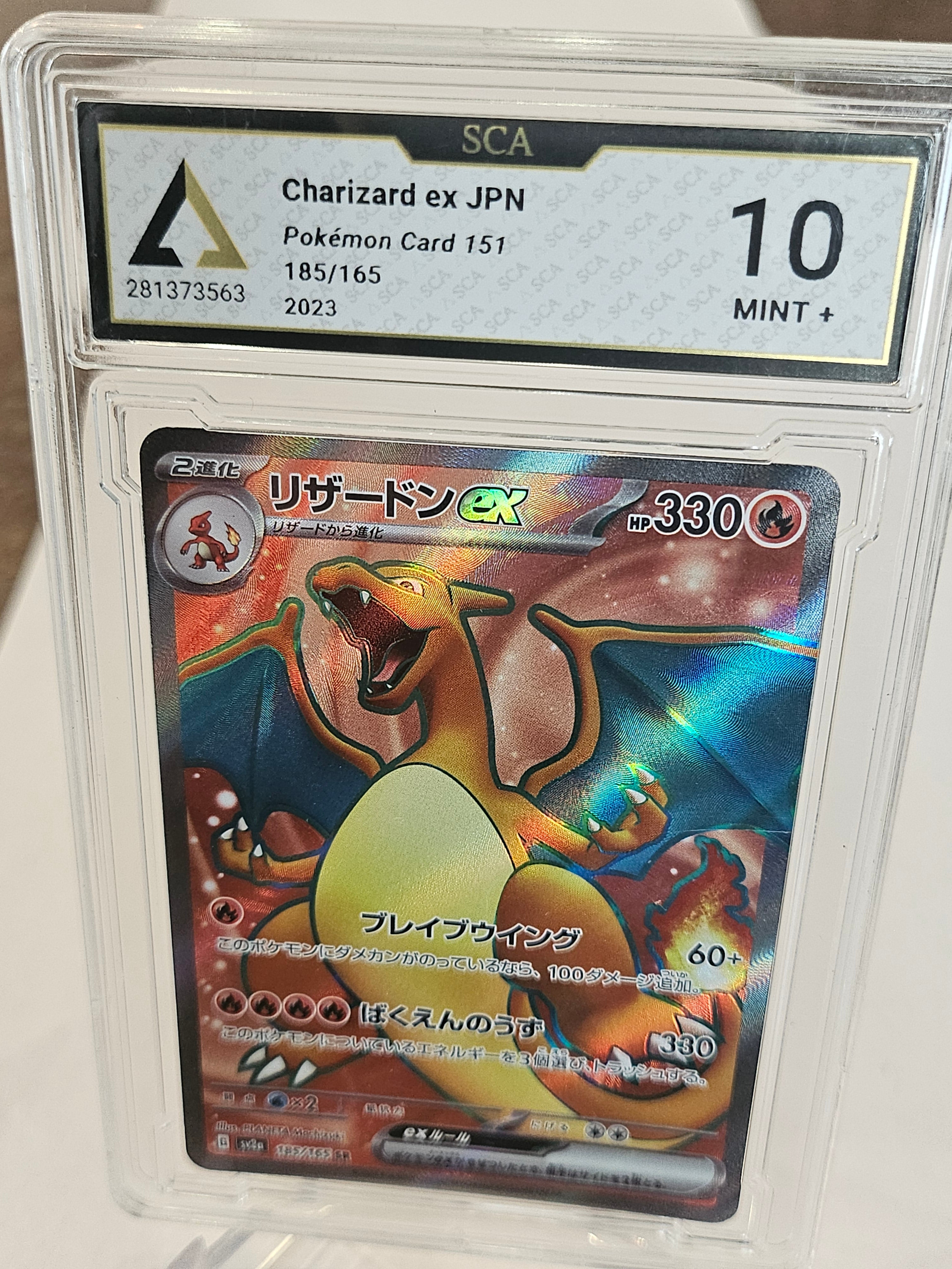 Dracaufeu EX 185/165