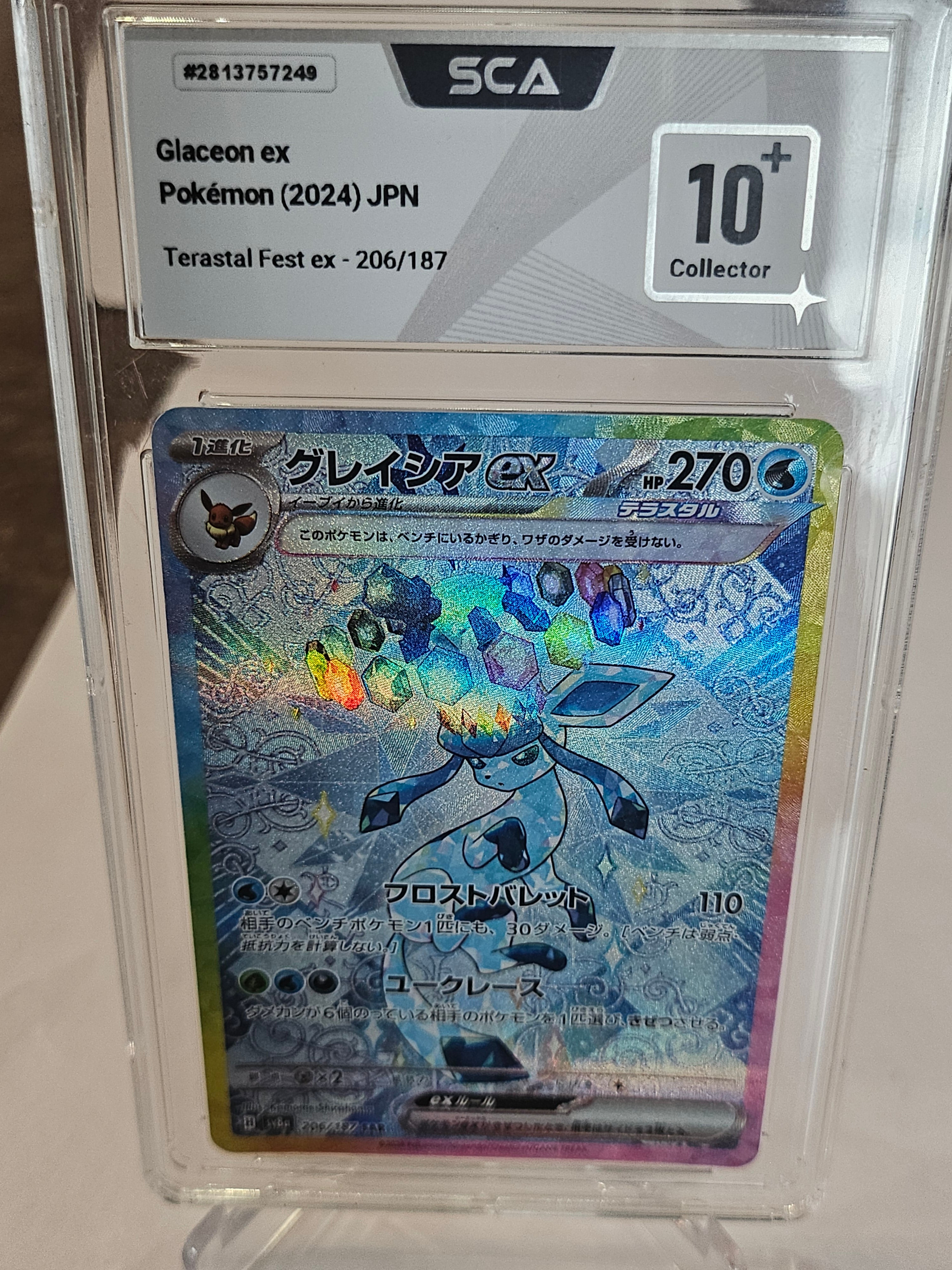 Givrali Ex Sv8a SAR 10+