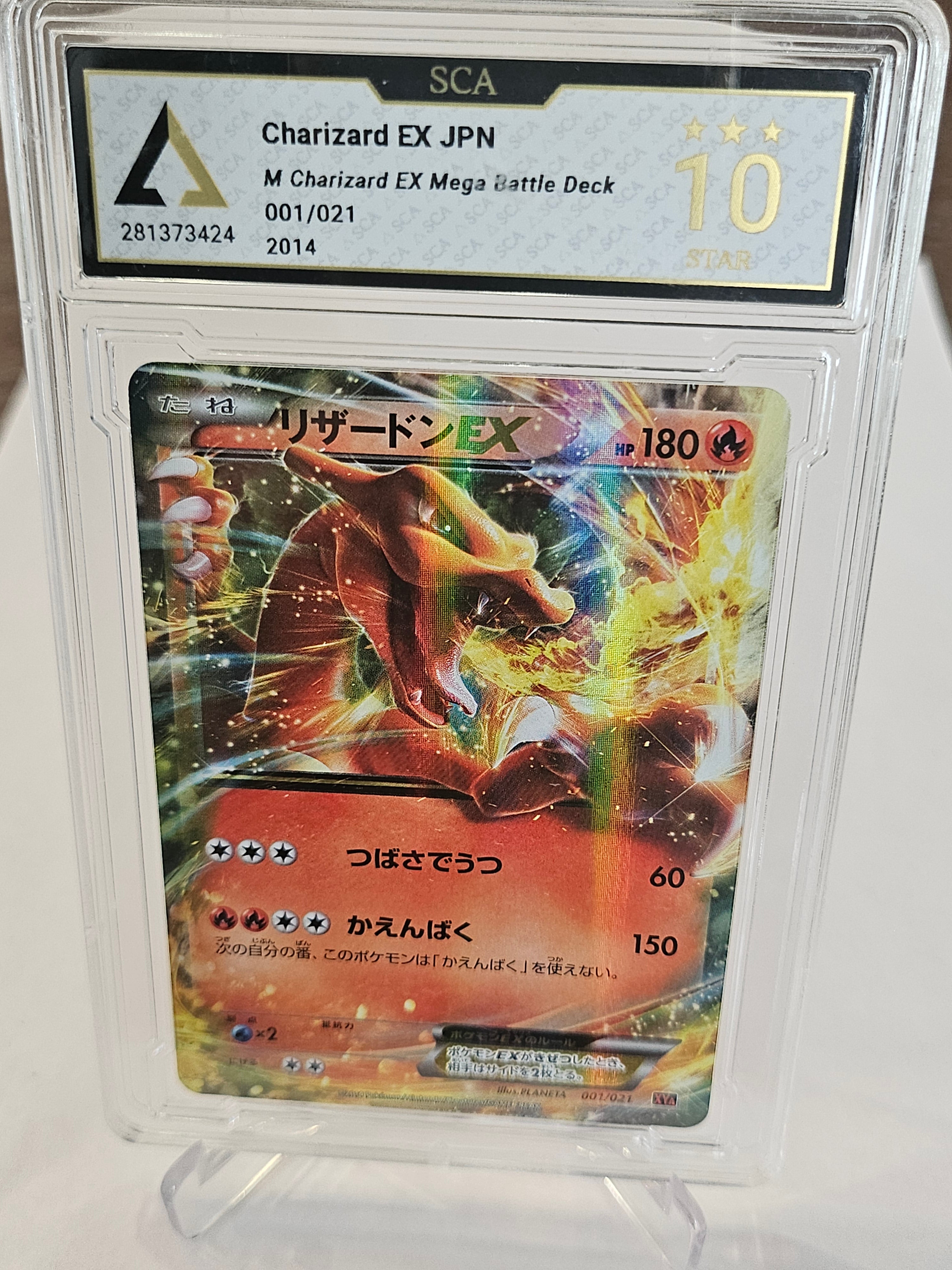 Dracaufeu EX 1/21 10+