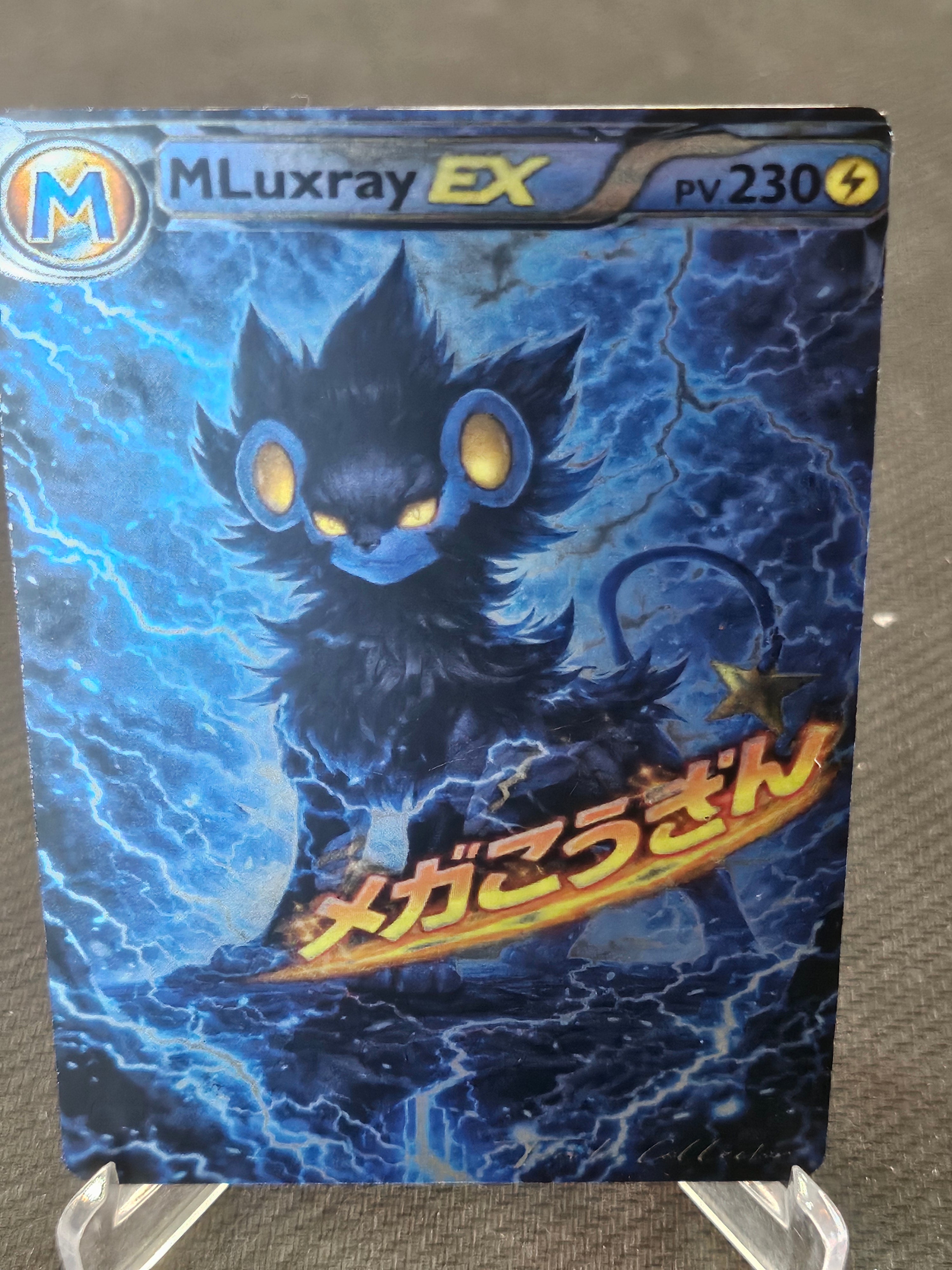 MLuxray