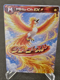 MHO-OH