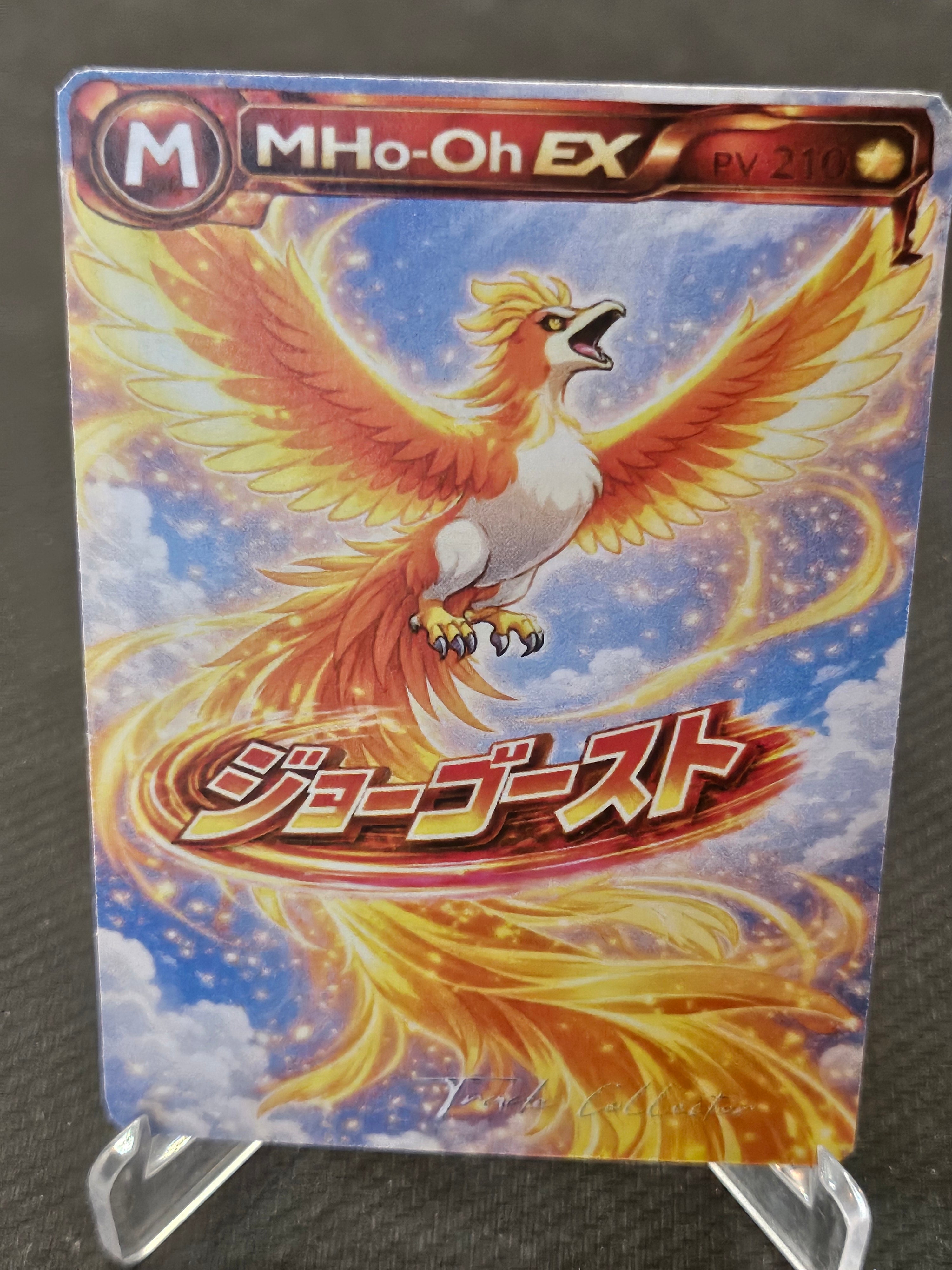 MHO-OH