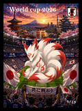 Japon